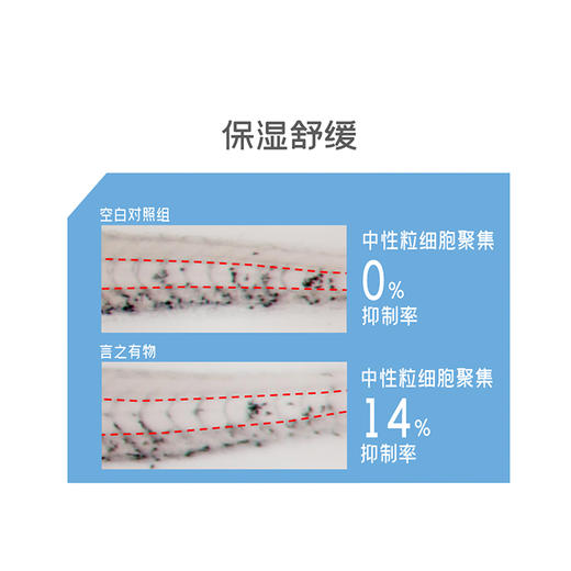 【言之有物专区】diary言之有物积雪草B5舒缓精华液30ml 商品图3