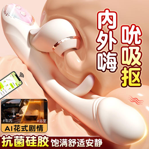 【 女用器具】谜姬 小红心pro震动棒镂空拍打【控价产品】 商品图10