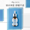 【言之有物专区】diary言之有物积雪草B5舒缓精华液30ml 商品缩略图1