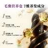 Nutripur头发精华胶囊 纽崔朴 BambouSil 竹丝 护发精华胶囊 60粒 L-赖氨酸 硅 滋养头发皮肤指甲 商品缩略图1