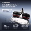 追觅洗地机T60Ultra 双机械臂速干洗拖吸拖一体机全自动清洗家用 商品缩略图3
