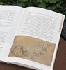 《读画》二0二五年·第三期

主编 范景中 余旭红
执行主编 巨若星
主管 中国美术学院
主办 中国美术学院
编辑 《读画》编辑部
出版 中国美术学院出版社
出版日期 2025年6月 商品缩略图11