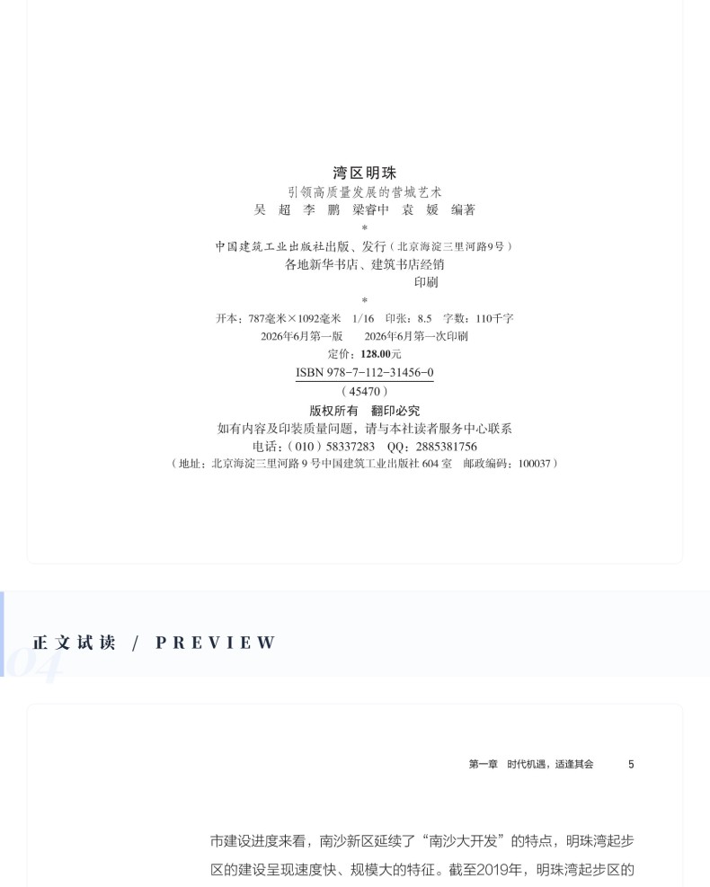 图书详情页_08.jpg