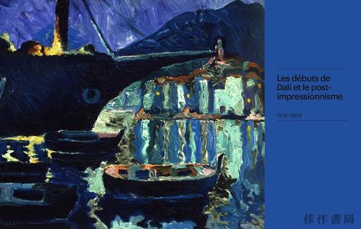 法文原版 | Dali en 400 images / 达利：400幅图像 商品图3