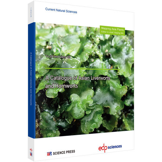 A Catalogue of Asian Liverworts and Hornworts 贾渝 9787030777485 商品图0