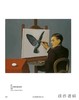 法文原版 | Magritte en 400 images / 马格里特：400幅图像 商品缩略图3