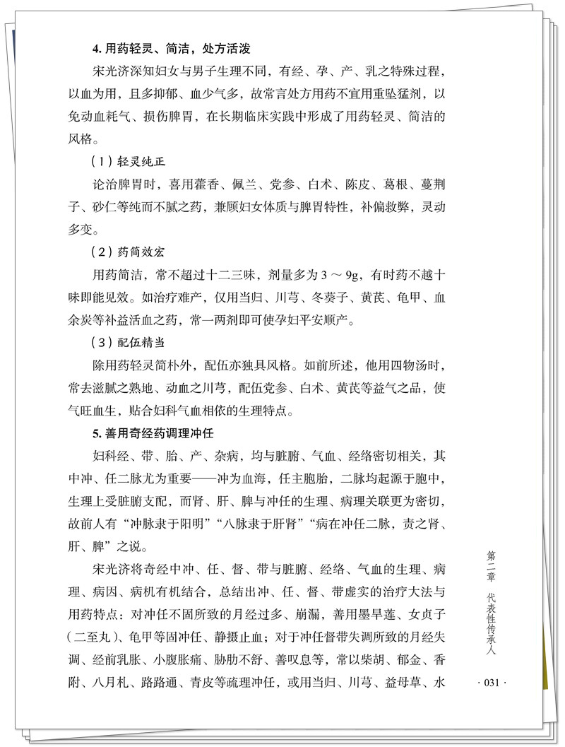 试读1.jpg