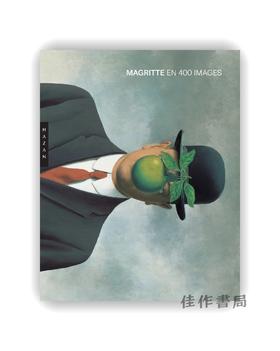 法文原版 | Magritte en 400 images / 马格里特：400幅图像