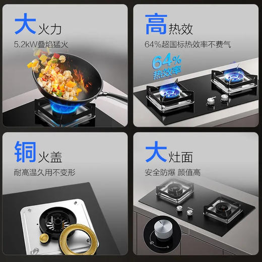 海尔（Haier）灶具 JZT-Q2BE6(12T) 商品图6