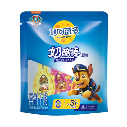 妙可蓝多100g原味奶酪棒 商品图6