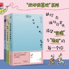 【15岁+】还好我喜欢（全3册） 献给在循环日常中渴望留痕与表达的每一个你 商品缩略图0