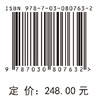 非线性方程组的计算机辅助数学方法 赵亚平 9787030807632 商品缩略图3