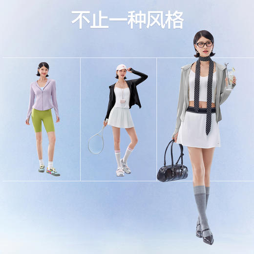 【分销清仓】【杨幂同款】SIINSIIN冰皮轻塑防晒衣 商品图3