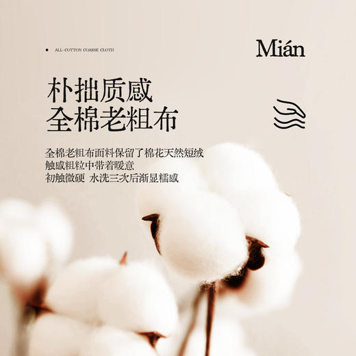 老粗布凉席 | 100%棉老粗布 高织高密软糯顺滑 凉而不冰纳汗透气 舒爽不黏身 方便可机洗 13种颜色可选 商品图1