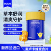 Ouiuo 麦卢卡蜂蜜含片 商品缩略图0