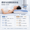 甄选 · 零压感深睡记忆枕头 商品缩略图1