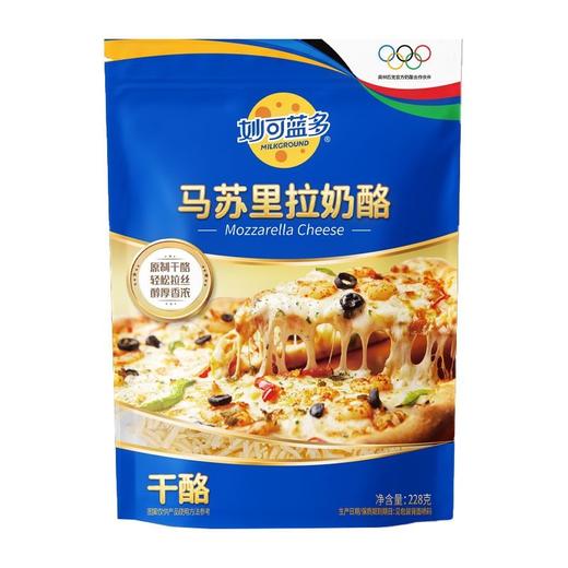 妙可蓝多228g马苏里拉奶酪 商品图0