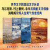 海明威作品精选 共4册 飞机盒装 赠：丝巾+明信片 老人与海流动的盛宴等 商品缩略图2