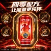 元气小树牛磺酸维生素饮料310ml*24罐 商品缩略图2
