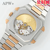 APW百达翡丽 CUBITUS方形5821系列 方形鹦鹉螺 5821“小电视”—男士腕表 优雅运动腕表标杆 丹东330一体机 表径45mm 商品缩略图8