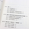 智能体互联网：人机协同破局，重启增长新周期 智能体经济多智能体系统AIAgent新质生产力数字基建产业互联网协同智能 商品缩略图3