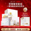 【618狂欢】【原生密码】肌底逆龄防晒乳50g*5+NP金膜*6盒+肌底面膜*5盒+回春面膜*2盒+紧致面膜*6盒+精华液100ml+精华露30ml+肌底面霜50g+肌底眼霜20g 商品缩略图0