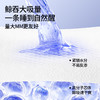 【一次性用品】EMXEE嫚熙桑蚕丝安睡裤2026新款 商品缩略图3