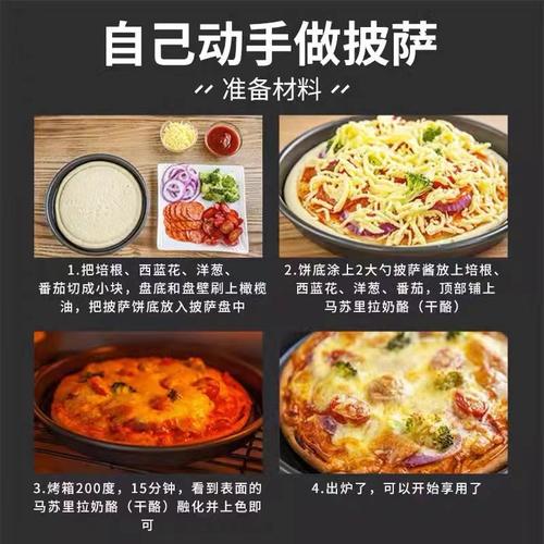 妙可蓝多228g马苏里拉奶酪 商品图3