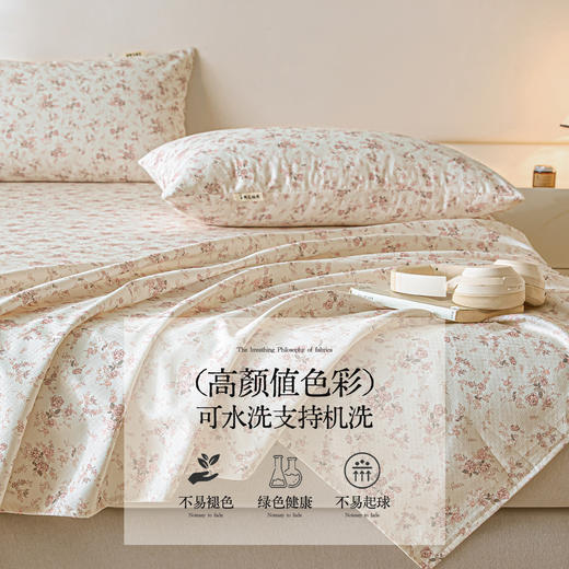 老粗布凉席 | 100%棉老粗布 高织高密软糯顺滑 凉而不冰纳汗透气 舒爽不黏身 方便可机洗 13种颜色可选 商品图5