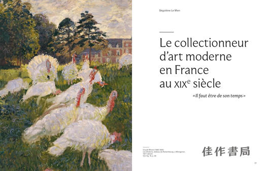 法文原版 | Regards d'un collectionneur: chefs-d'oeuvre de la collection Ghez / 收藏家之眼：盖兹收藏馆的杰作 商品图2