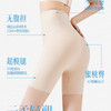 安迪6523高腰收腹裤(黑色/肤色) 商品缩略图5