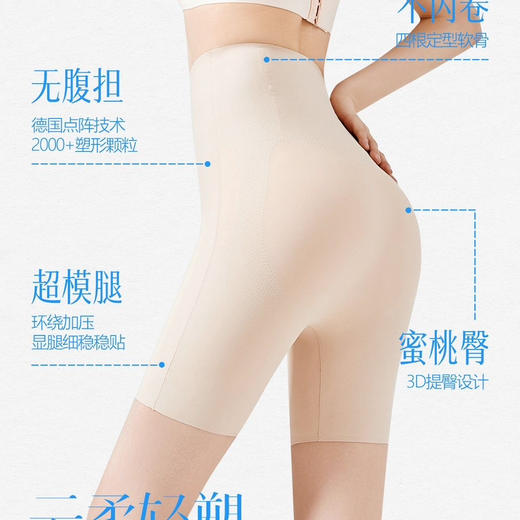 安迪6523高腰收腹裤(黑色/肤色) 商品图5
