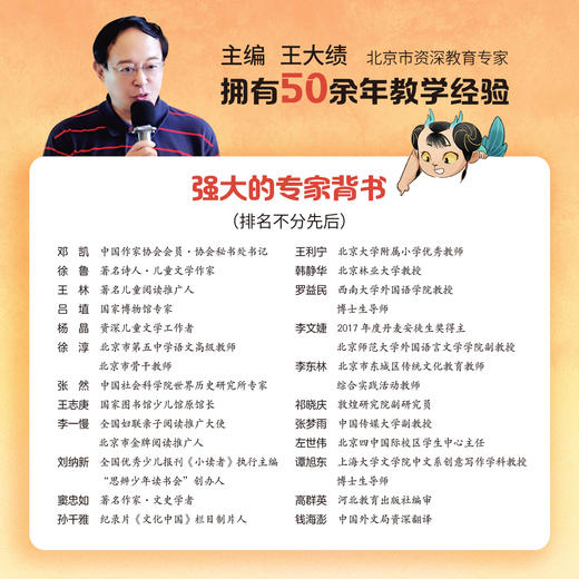 麒麟书局：儿童分级读物（1-10阶） 商品图2