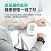 DiDoe55顶配版防水长续航手环 商品缩略图3