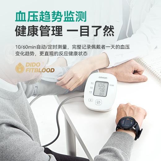 DiDoe55顶配版防水长续航手环 商品图3