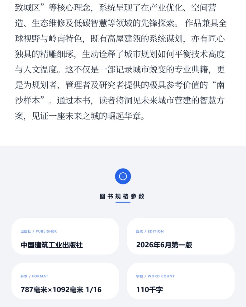 图书详情页_03.jpg