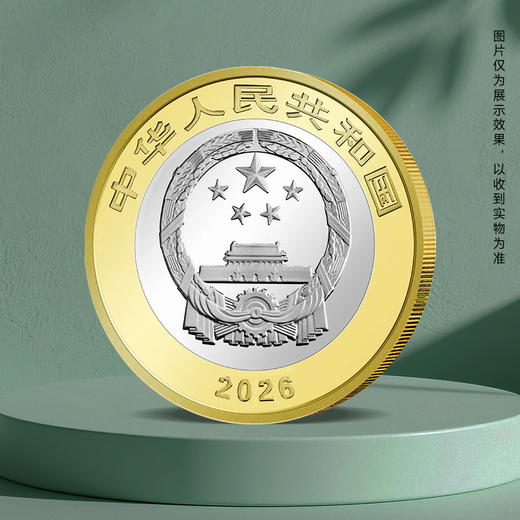 【一币一券】2026年武夷山国家公园一币一券套装  DKP评级版 商品图3