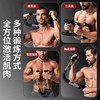 【猛男好物 双弹簧包裹 三档可调】ZHIJIA U型多功能臂力器 弯曲不变形 商品缩略图8