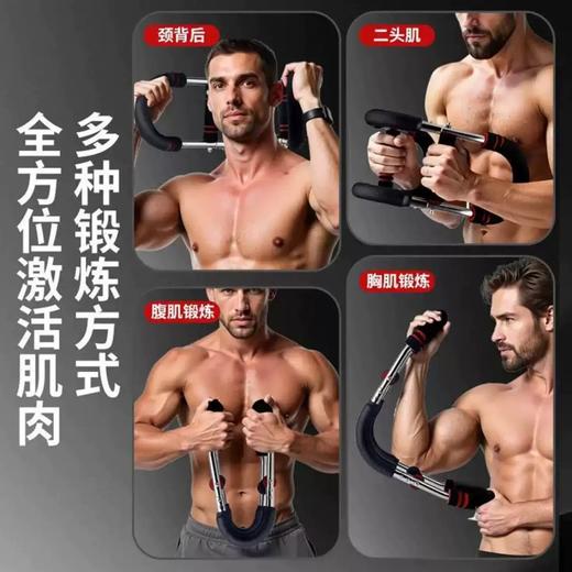 【猛男好物 双弹簧包裹 三档可调】ZHIJIA U型多功能臂力器 弯曲不变形 商品图8