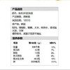 新松170g拌饭辣酱. 商品缩略图1
