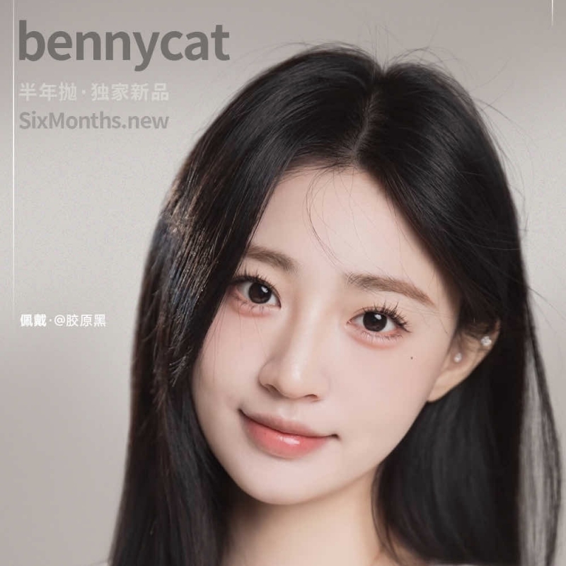 【套餐活动｜6.30截止】Bennycat半年抛特惠活动/半年抛