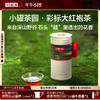 小罐茶园 彩标单罐装  大红袍80g 5A中国茶 -下单两件送精美礼盒【现货】 商品缩略图0