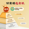 冰雪容 有机黄精 软糯绵密 色泽浓郁 100g/袋 商品缩略图5