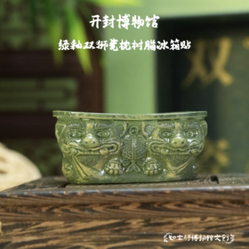 开封博物馆绿釉双狮瓷枕树脂冰箱贴摆件河南旅游纪念国潮文创礼物