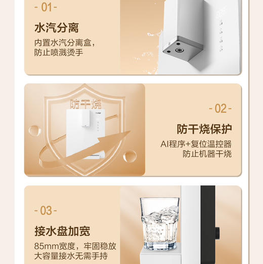 海尔（Haier）管线机 HGRZ-T2 商品图10