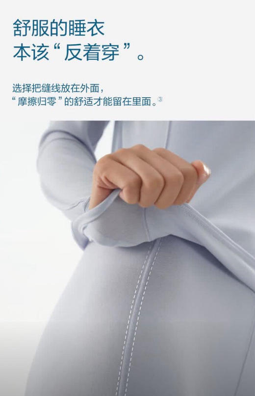 纯原亚朵女士深睡睡衣套装家居服060202 商品图6