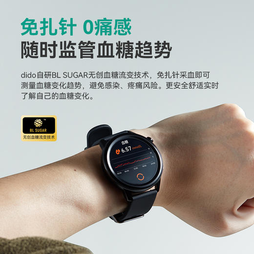DiDoe55顶配版防水长续航手环 商品图1