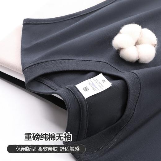 【3件特惠装 230g纯棉 简约经典】男女同款无袖背心坎肩3件（注:此商品三件起拍，单拍不发， 请将商品分别加入购物车一并结算） 商品图1