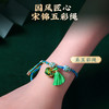【马年限定端午节礼盒3件套】端午香囊成品 荷包礼品 手工伴手礼 刺绣艾草香袋礼盒挂件 商品缩略图3