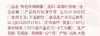 【预售6.24发货】得幸有机玫瑰酵醋|100斤醋投料80斤新鲜墨红玫瑰花，自然酿造、发酵 商品缩略图7